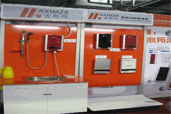 麦斯玛电热水器